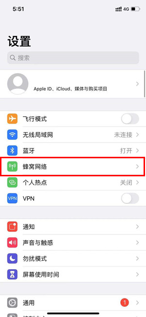 iphone主号副号在哪里设置