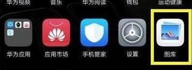 华为nova5怎么设置锁屏壁纸