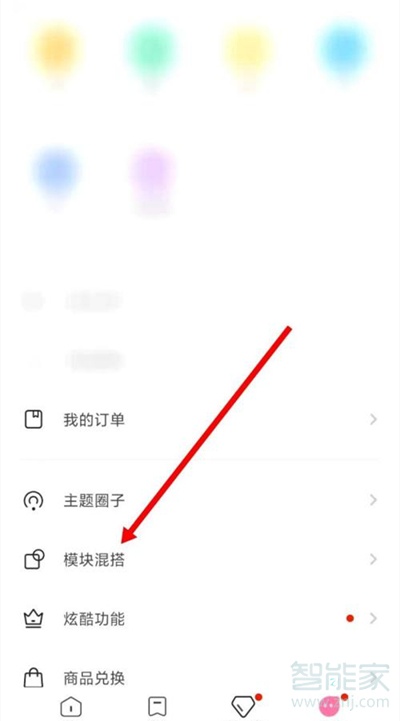 小米手机怎么自定义应用图标