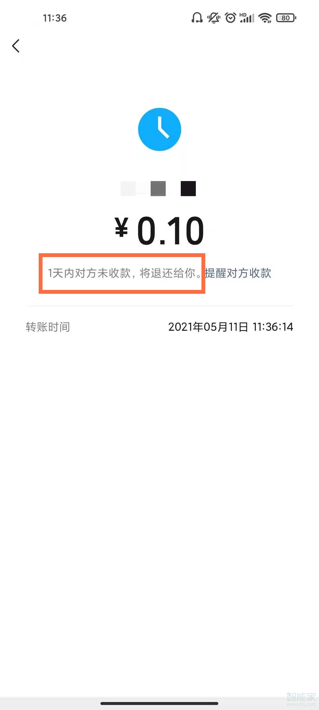 微信转账可以撤回吗 对方还没有收取