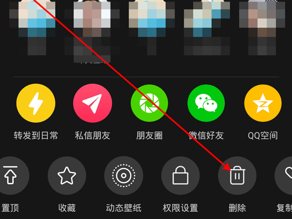 抖音作品如何删除视频