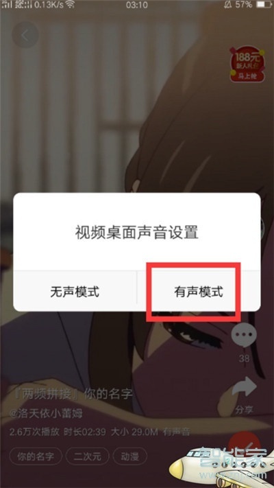 oppoa11x怎么设置动态壁纸