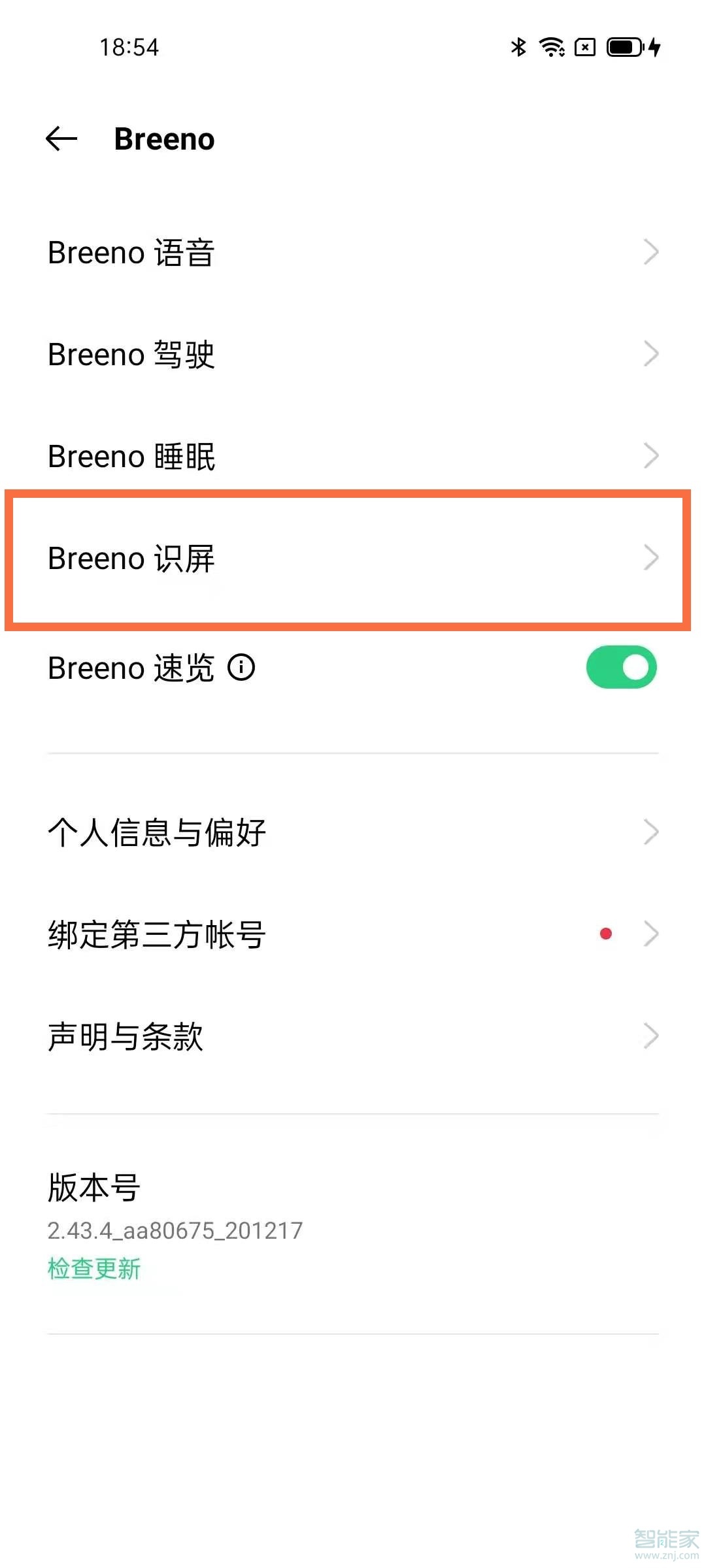 opporeno5pro怎么识图