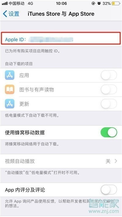 app订阅付费怎么取消