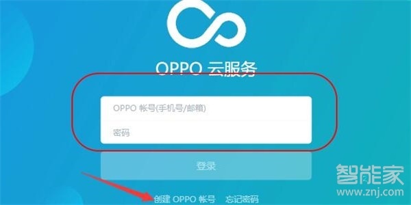 oppoa7x解锁方法