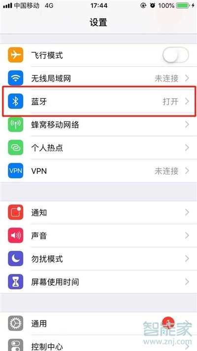 airpods怎么设置手势