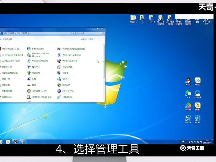 win7启动项设置在哪 win7启动项设置在哪里