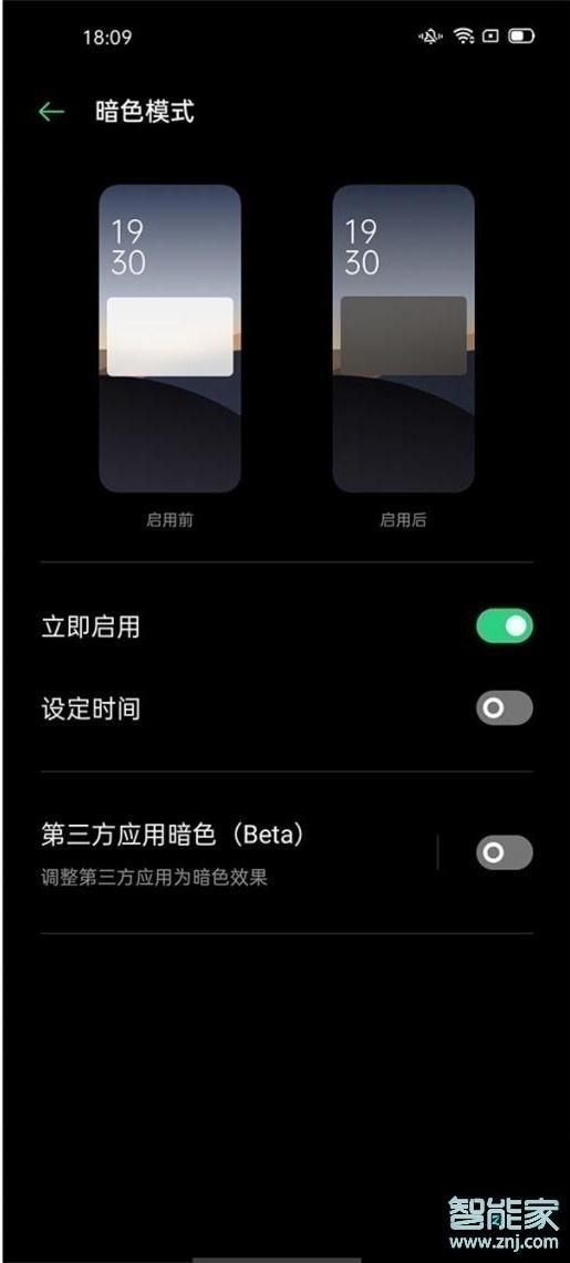 oppor15x微信深色模式怎么设置