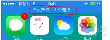 iphone热点usb没反应