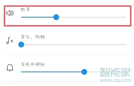 魅族16T来短信没声音怎么办