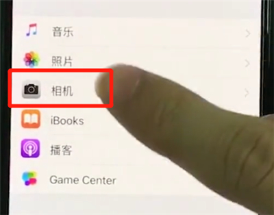 iPhoneXs Max怎么设置相机分辨率