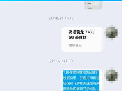 qq怎么截长屏