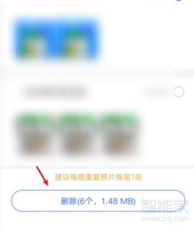 vivos9相册怎么清理重复照片