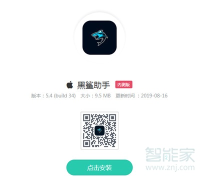 ios怎么下载破解版游戏