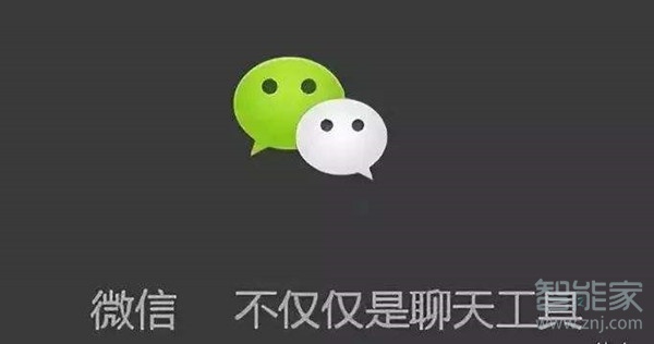 两个微信号可以实名认证一个人吗