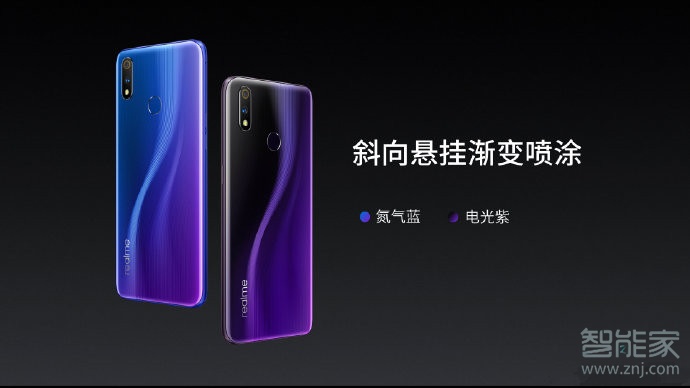 realme x有几种颜色