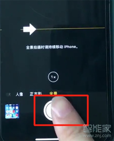 iphone11怎么拍全景照片