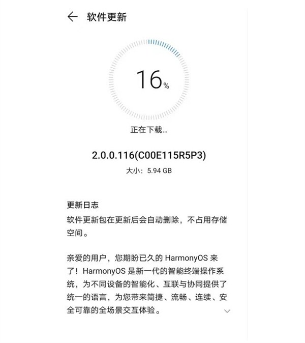 emui11如何升级鸿蒙