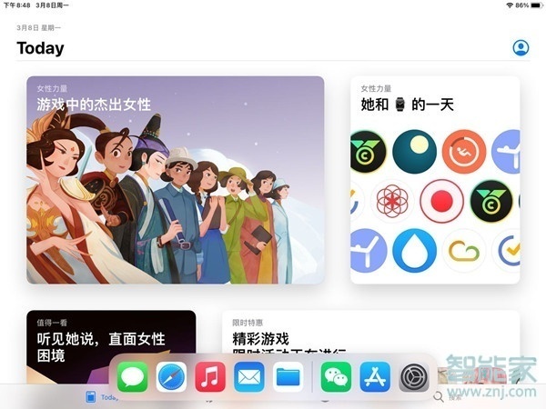 ipad8怎么分屏