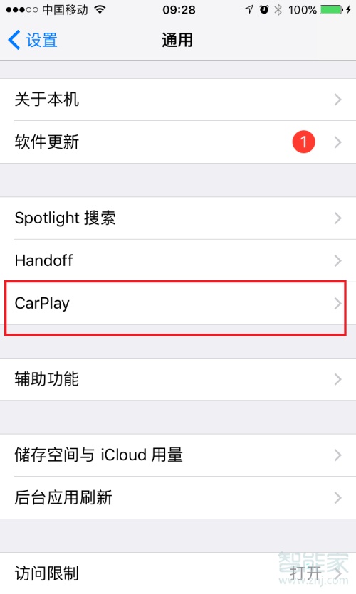 苹果carplay怎么添加应用