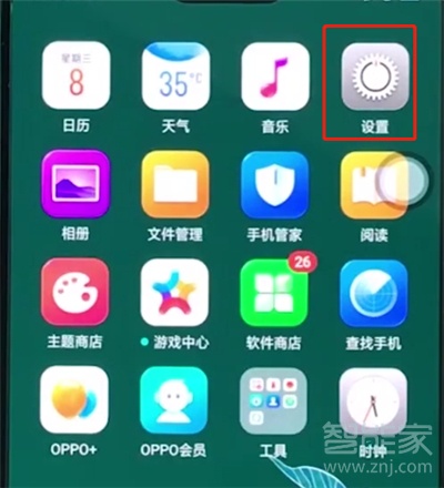 oppoa37怎么恢复出厂设置