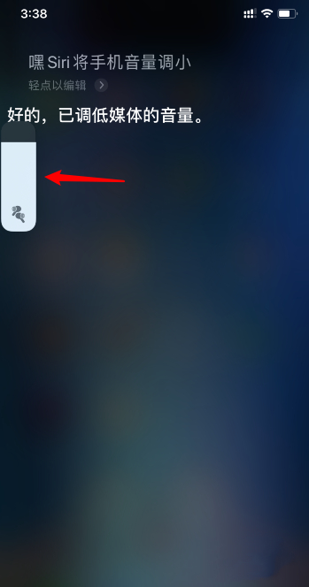 苹果三代耳机怎么调节音量