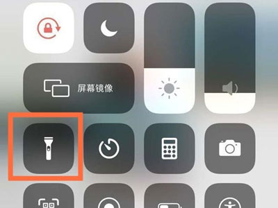 苹果手机怎么一键打开手电筒