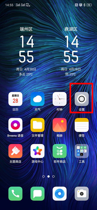 oppo reno前相机升起时有声音正常吗