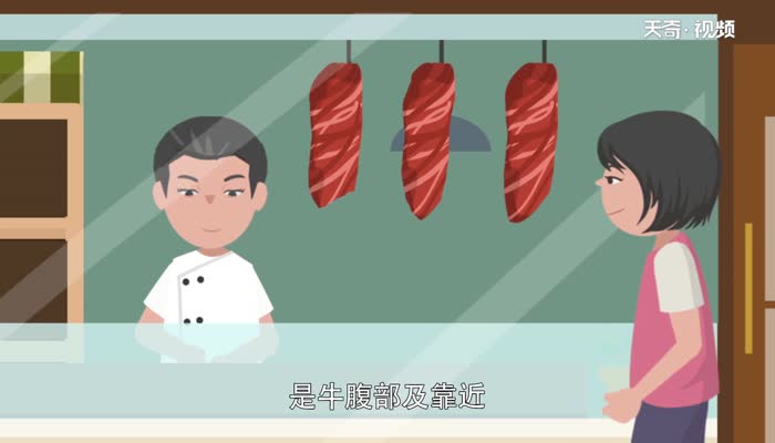 牛腩是什么 牛腩是哪里的肉