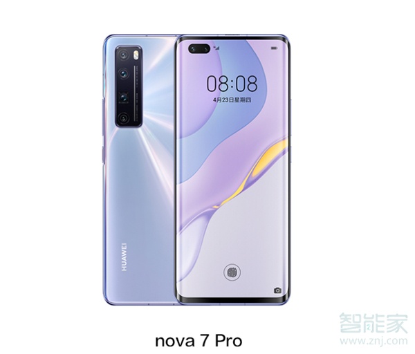 华为nova7pro什么时候可以买