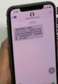 苹果短信怎么发表情效果