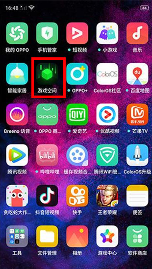 oppo a9怎么打开游戏空间