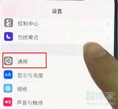 iphone11怎么更新系统