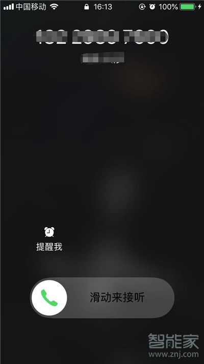 iphone11怎么拒接来电