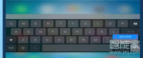 ipad怎么拆分键盘