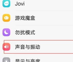 华为nova5怎么设置耳返功能