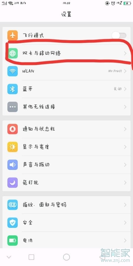 oppoa9x怎么关闭hd显示