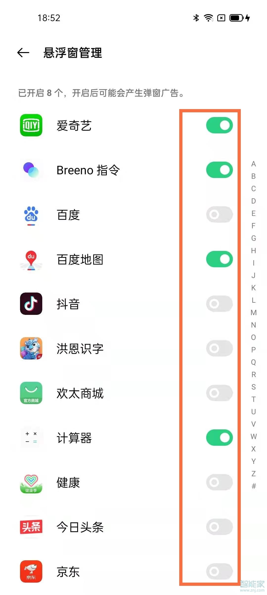 opporeno5pro怎么开悬浮窗