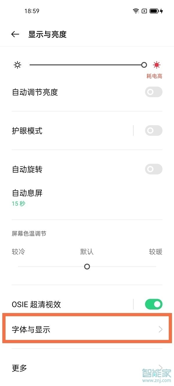 oppofindx3字体大小怎么设置