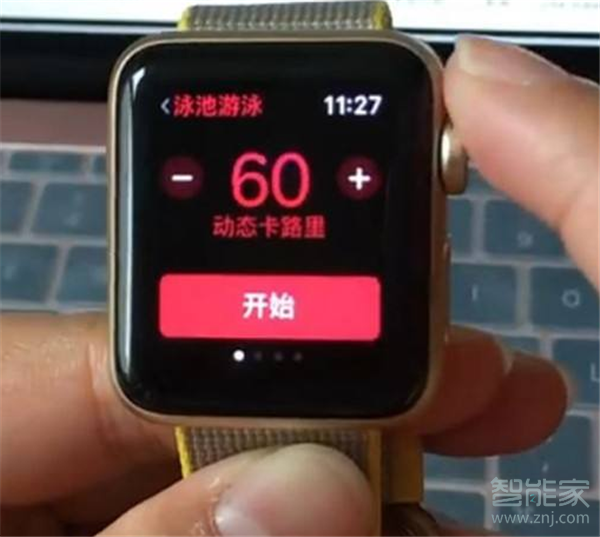 Apple Watch Series 5怎么开启计步器功能