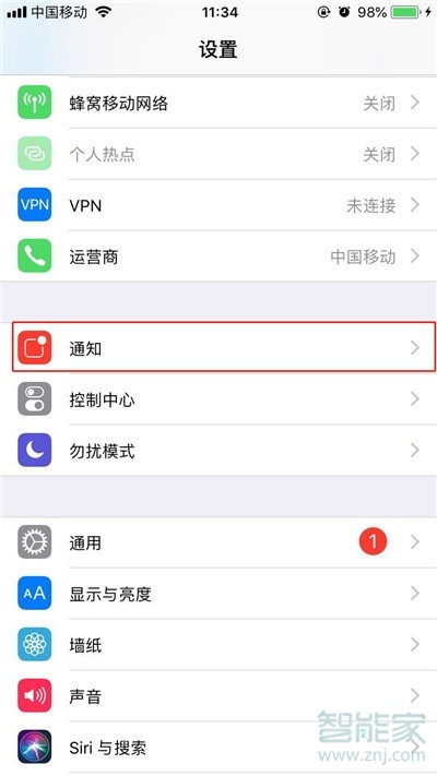 iphone11pro怎么关闭通知显示消息内容