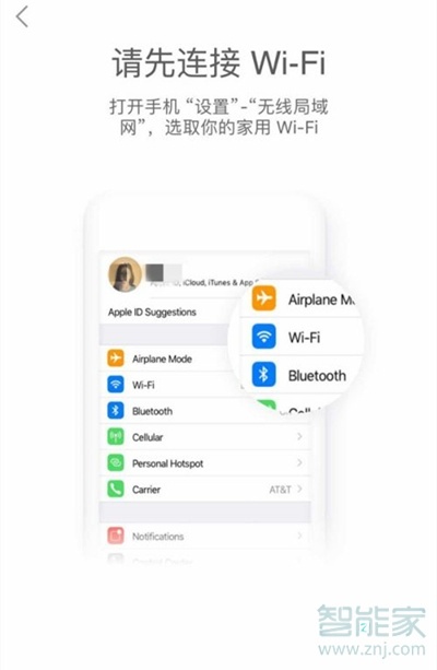 天猫精灵换了一个wifi怎么用