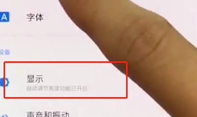 一加7T怎么显示电量百分比