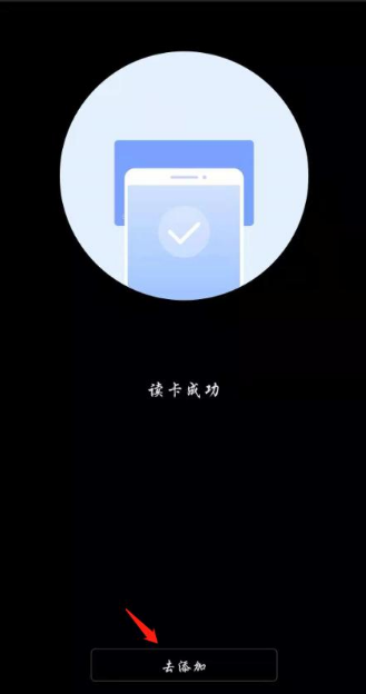 mate30pro设置门禁卡