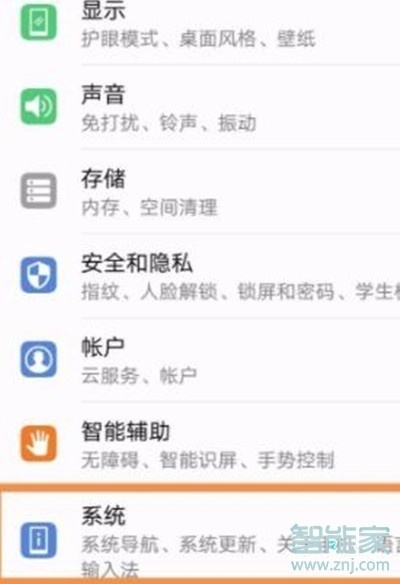 vivos1pro怎么升级系统