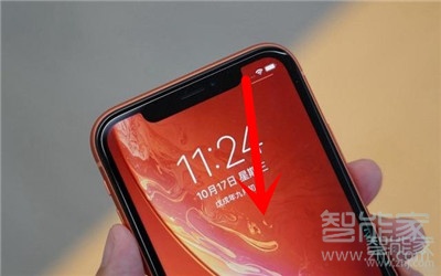 iphone11电量百分比在哪