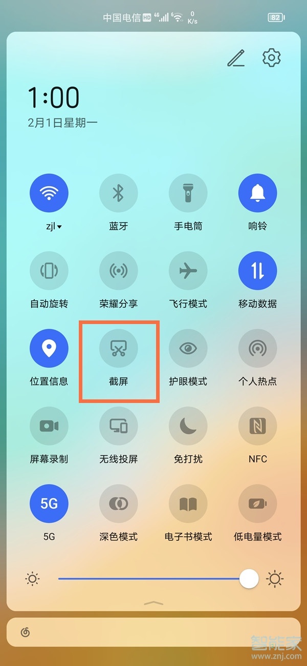 荣耀play5t活力版怎么截图