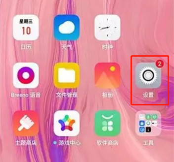 oppo a9怎么设置电量百分比