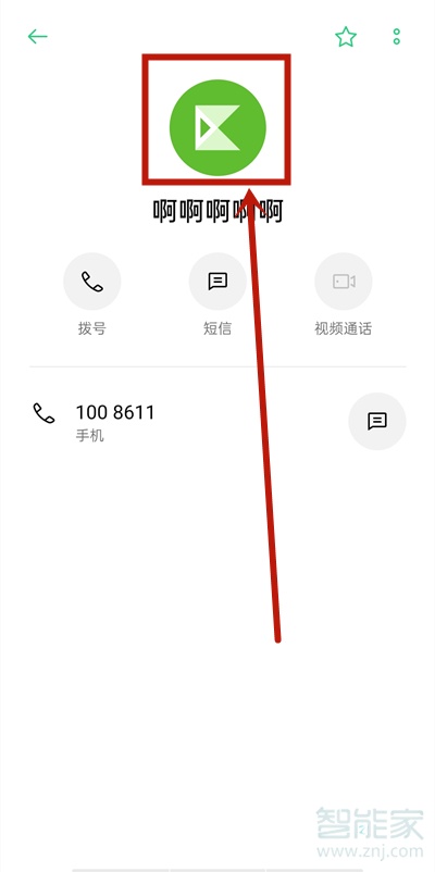 opporeno5如何设置通话背景