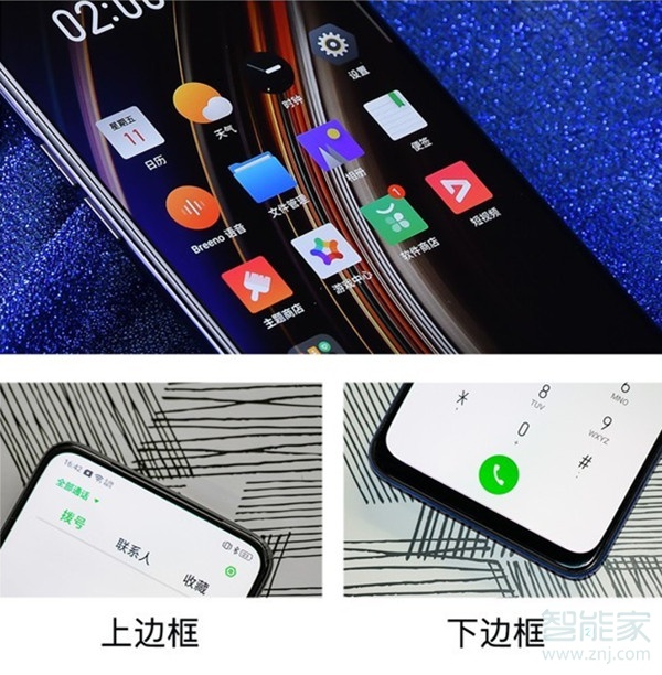 realme x屏幕尺寸多大